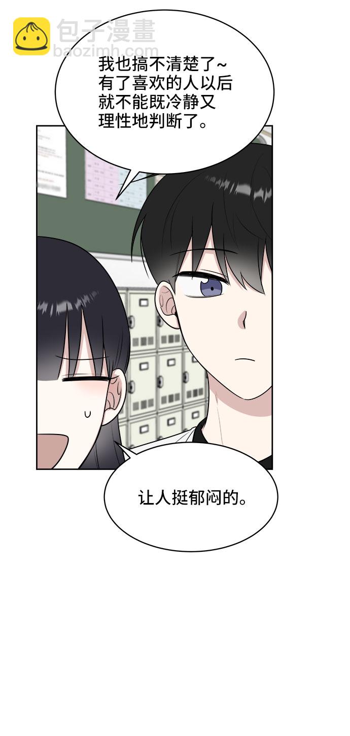 第23话50