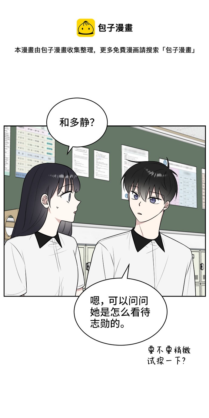 第23话53