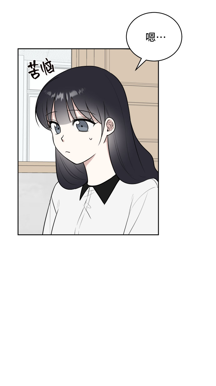第23话54