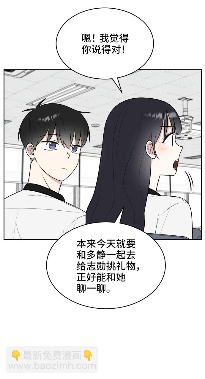 第23话55
