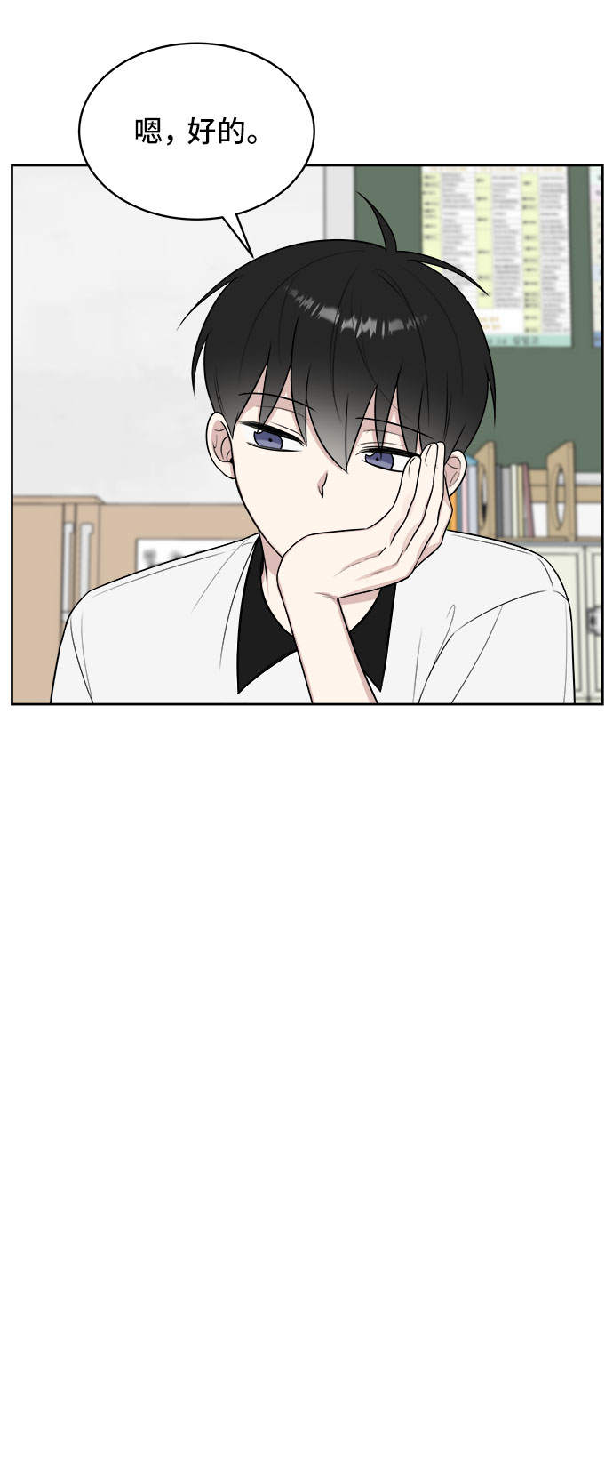 第23话57