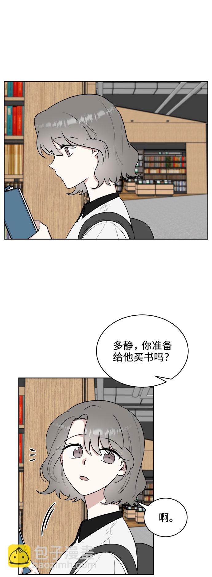 第23话61
