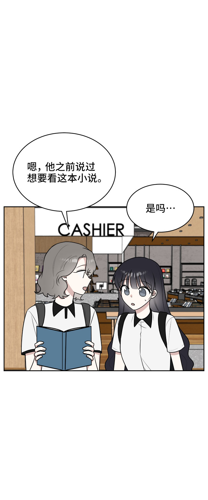 第23话62
