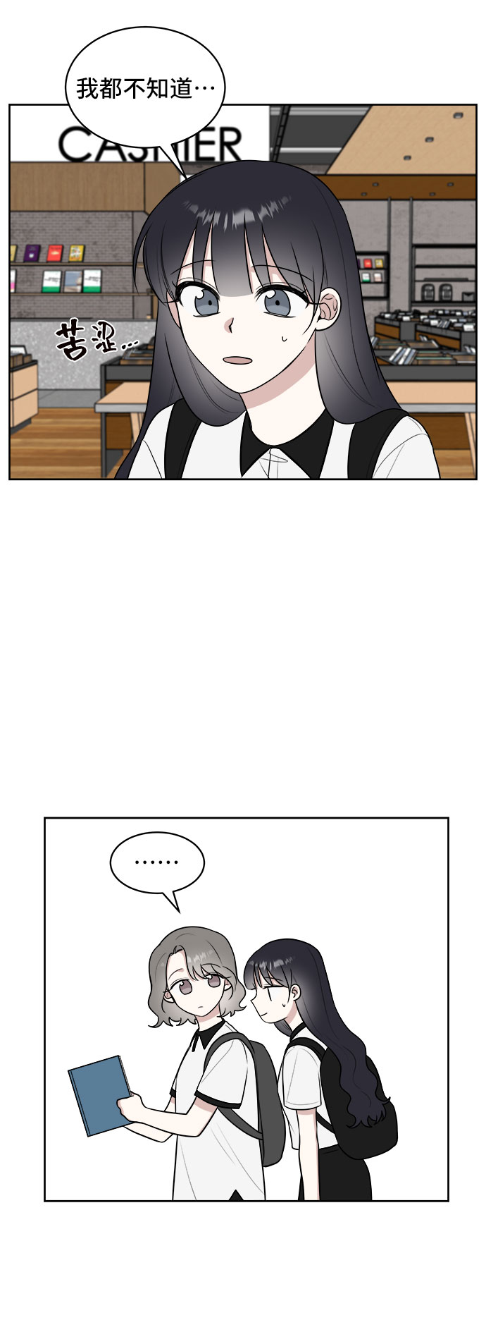 第23话63