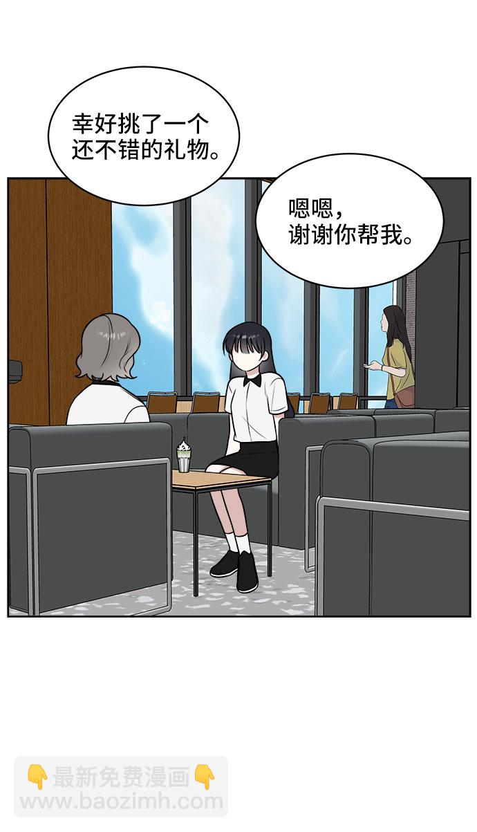 第23话67