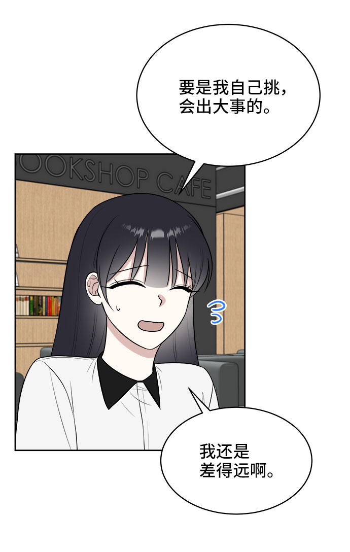 第23话68