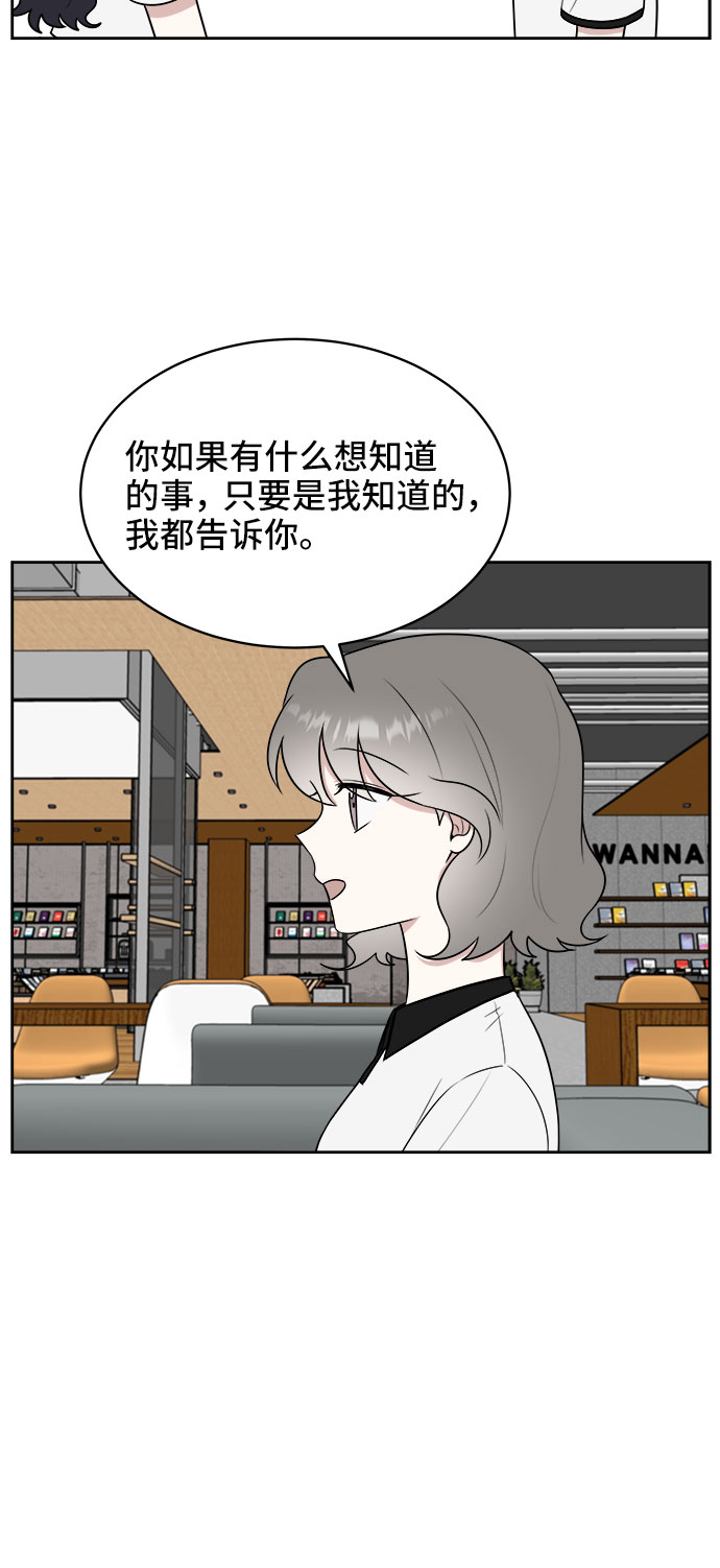 第23话70