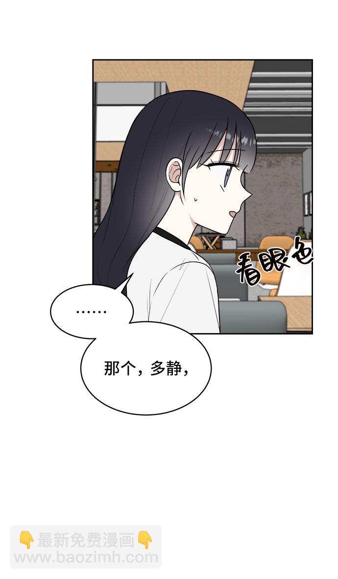 第23话73