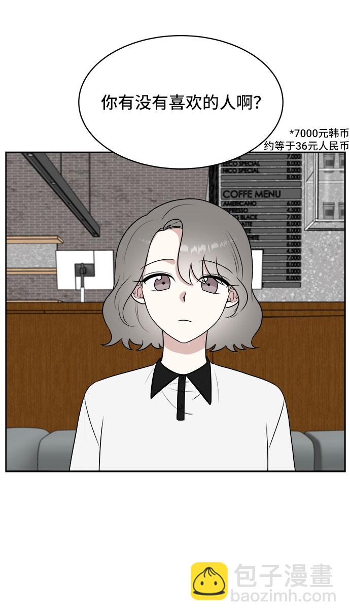 第23话74