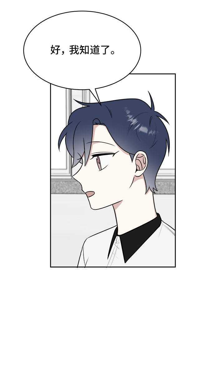 第25话12