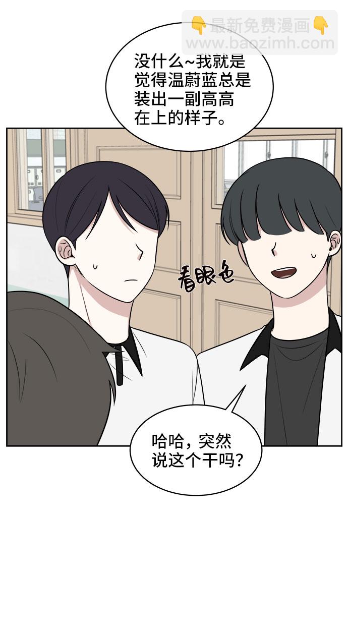 第25话18
