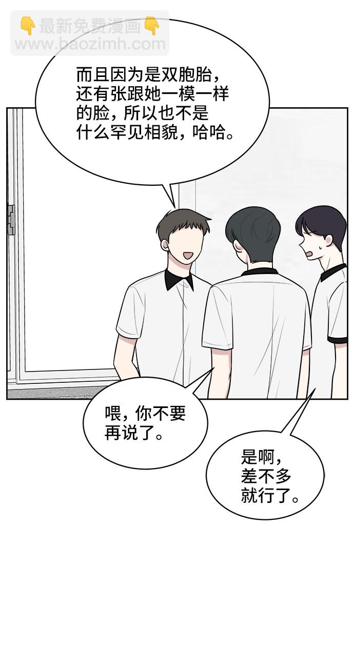 第25话20