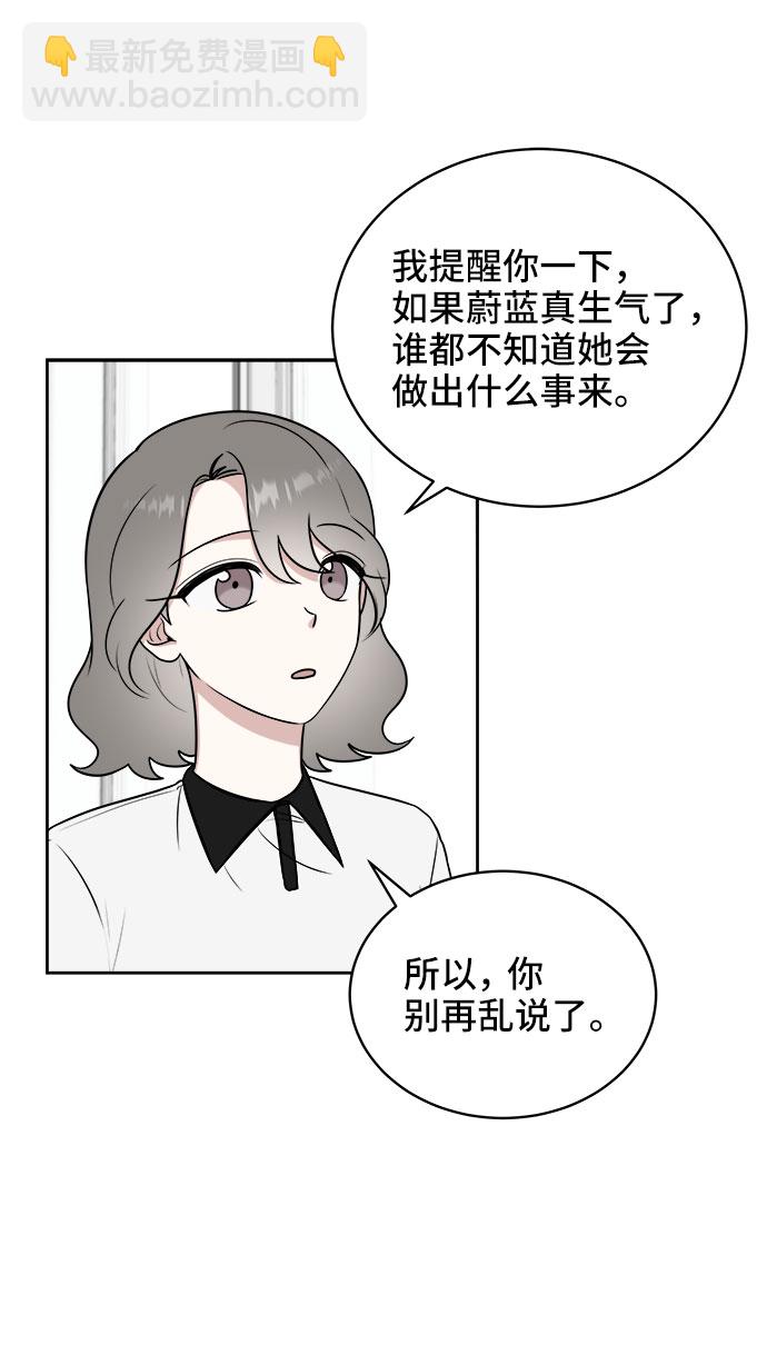 第25话31