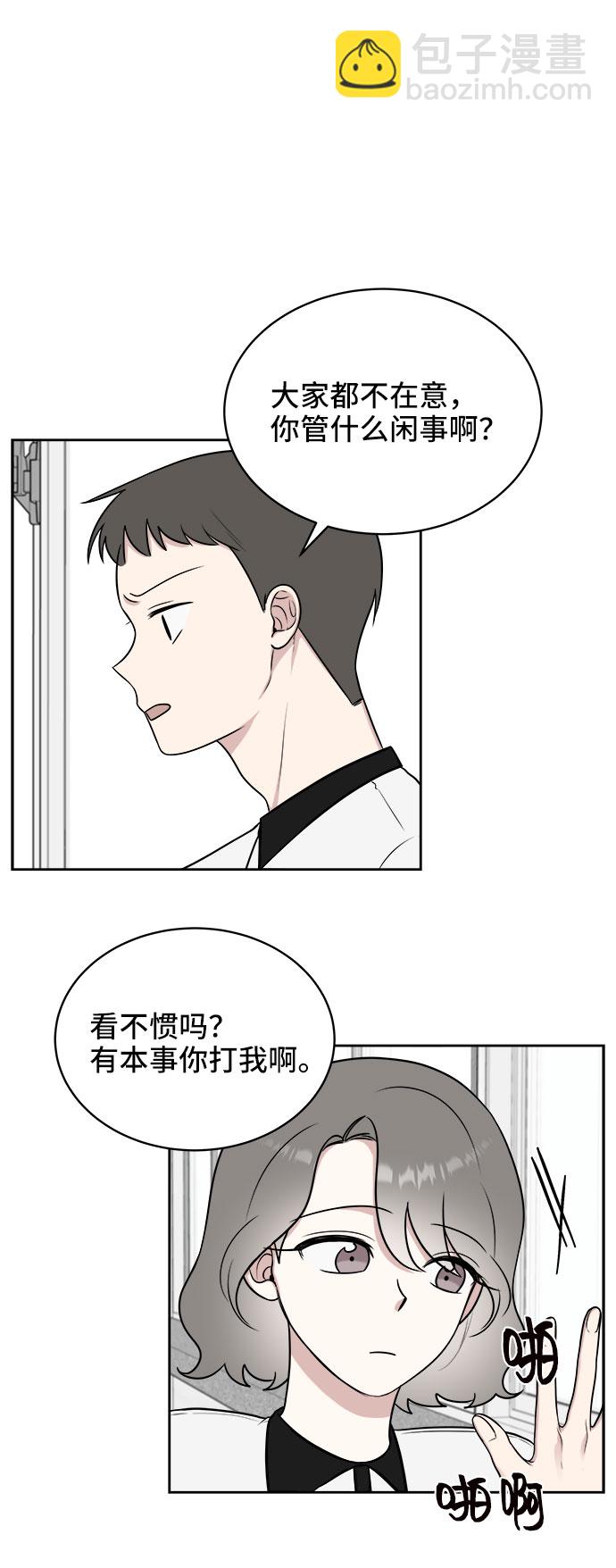 第25话34