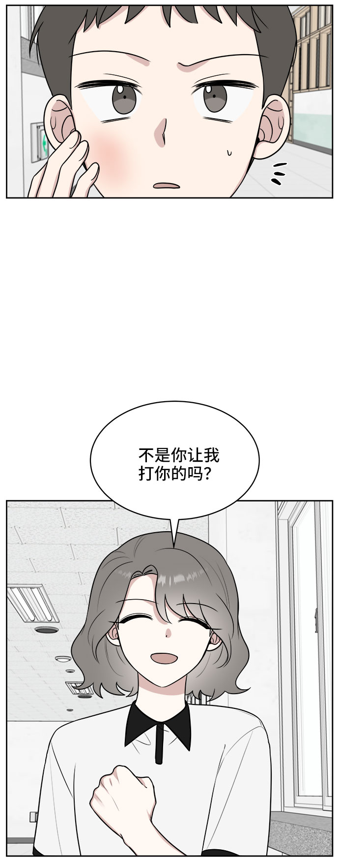 第25话41