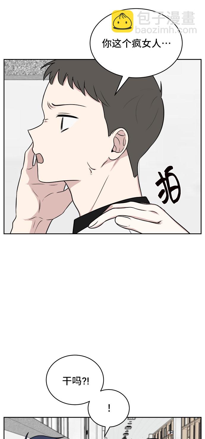 第25话43