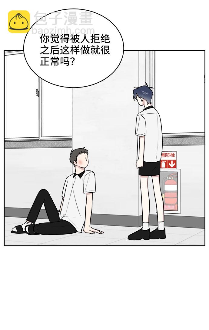 第25话54