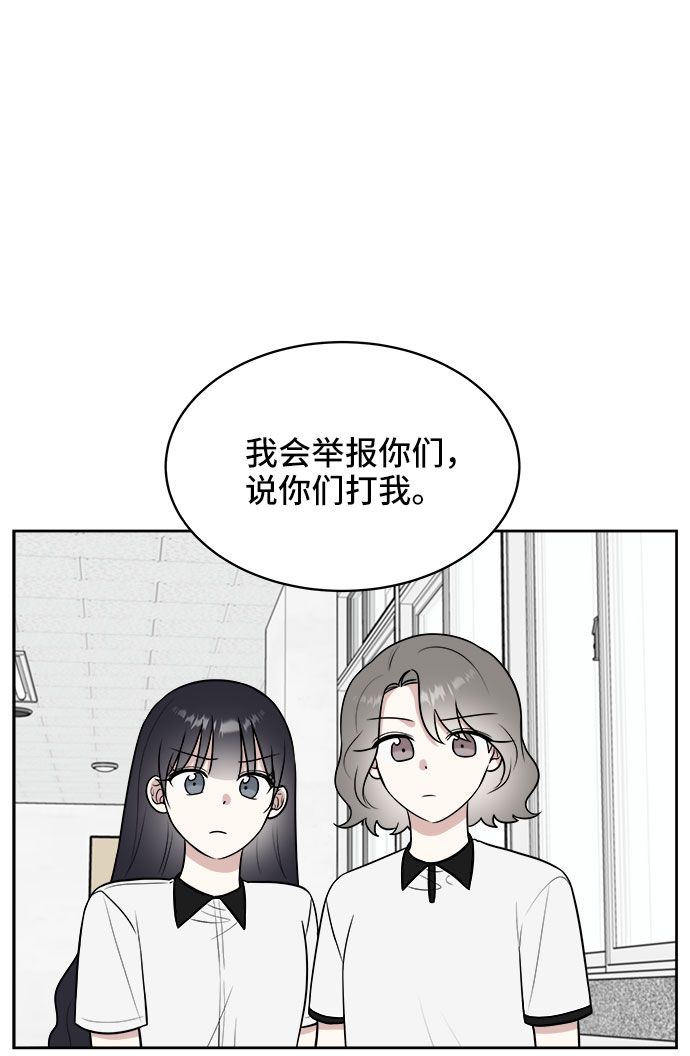 第25话56