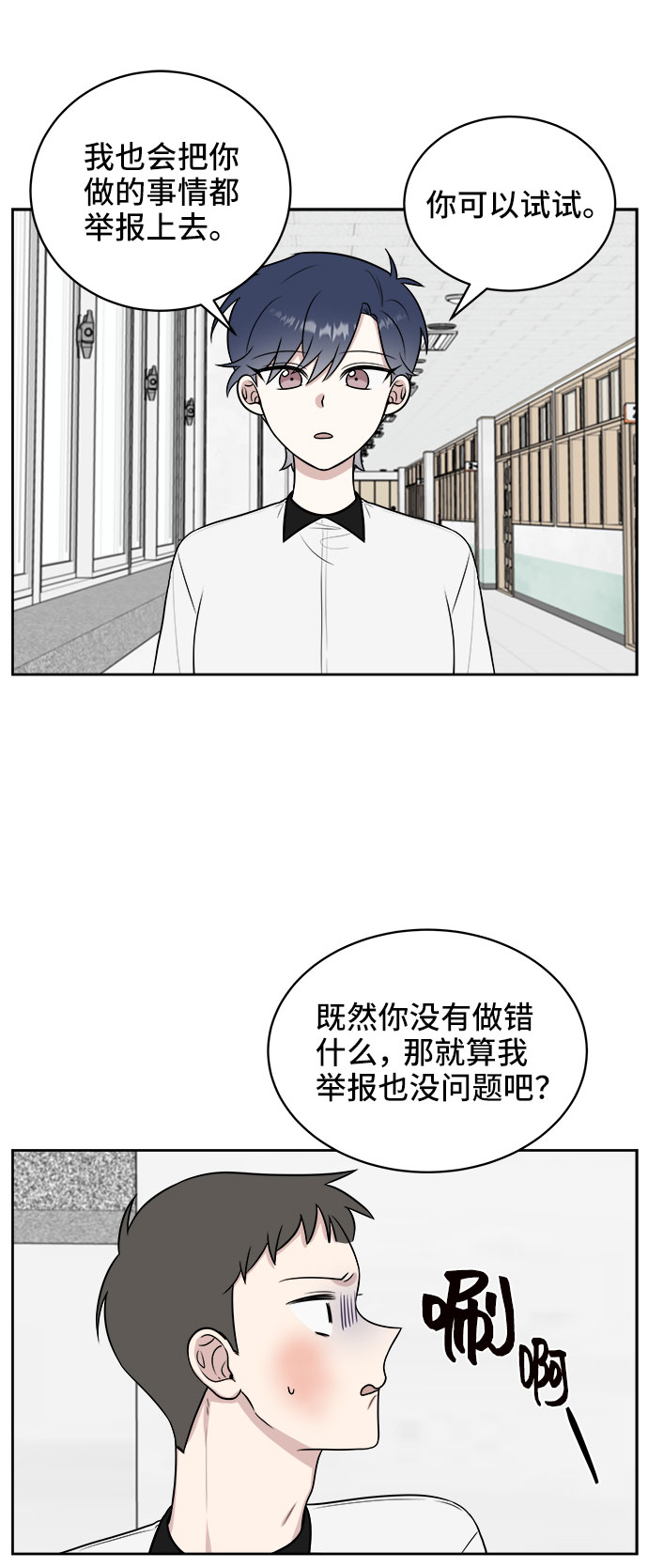 第25话58