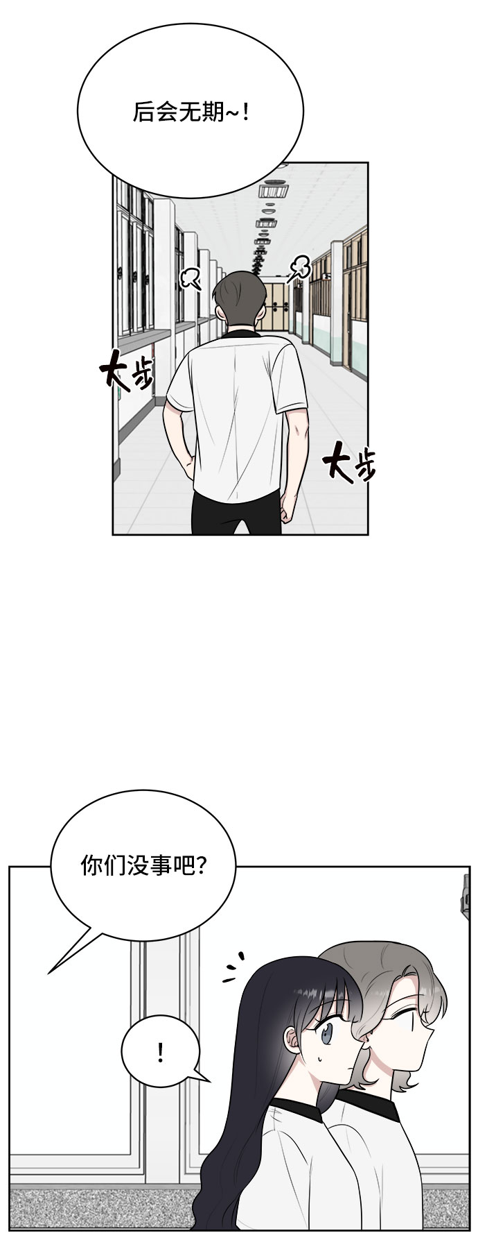 第25话61