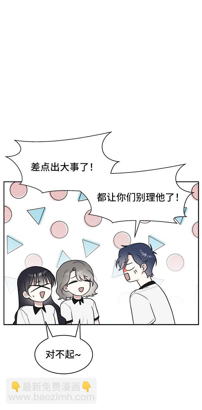 第25话64