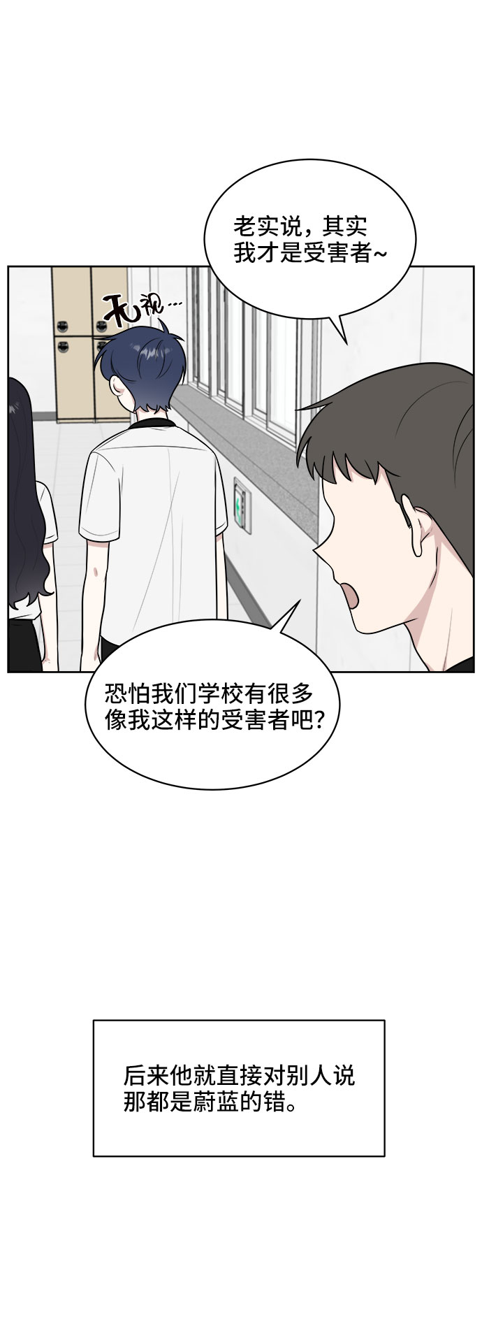 第25话7