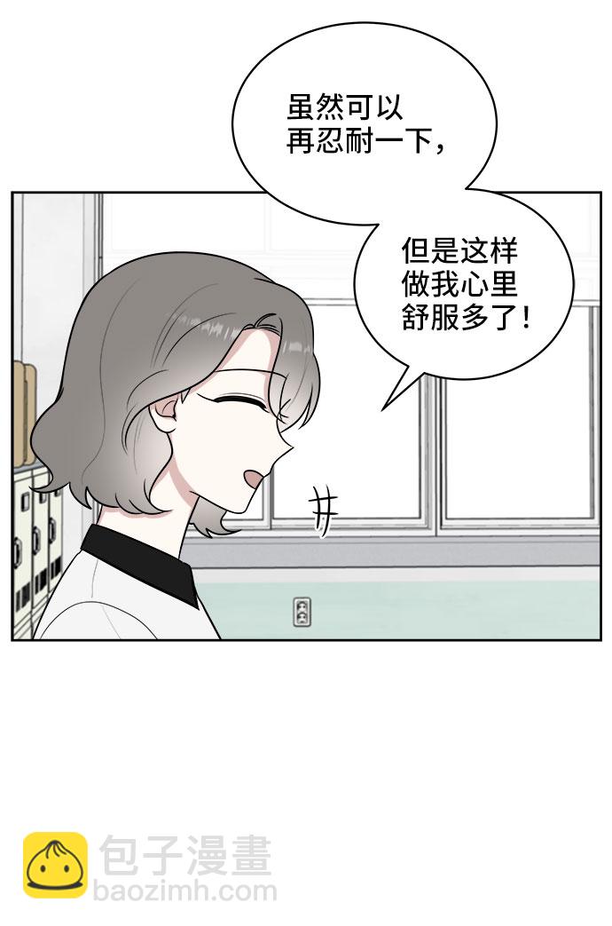 第25话70