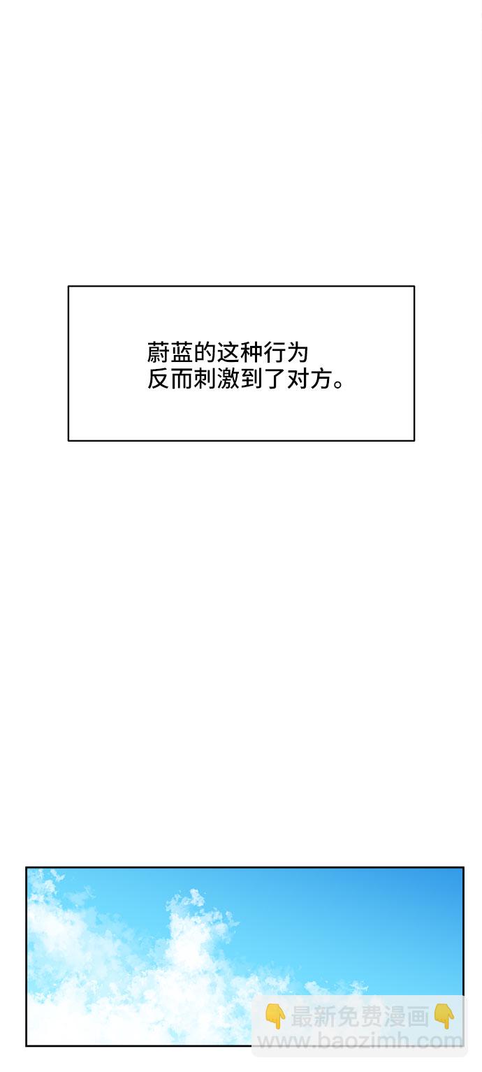 第25话9
