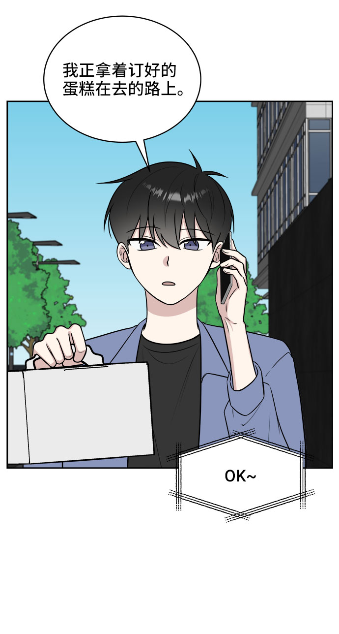 第26话11