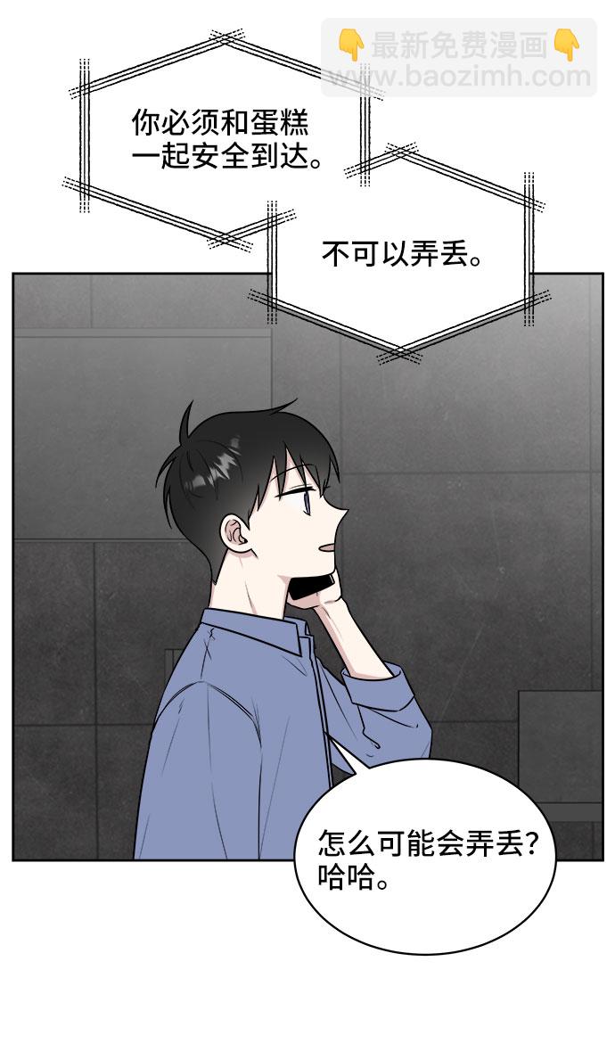 第26话12