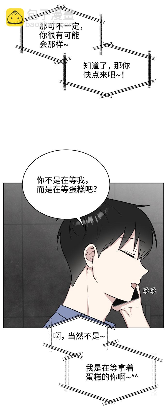 第26话13