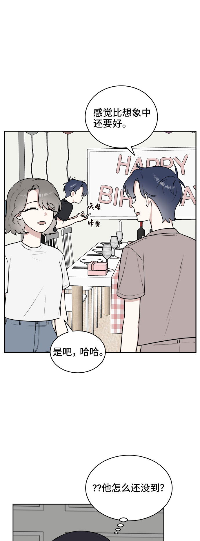 第26话21