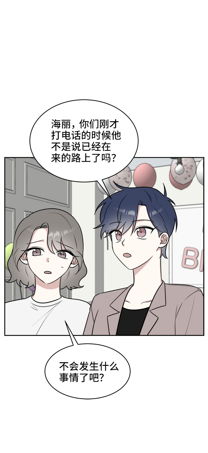 第26话23