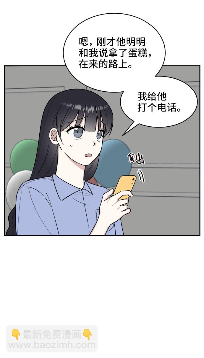 第26话24
