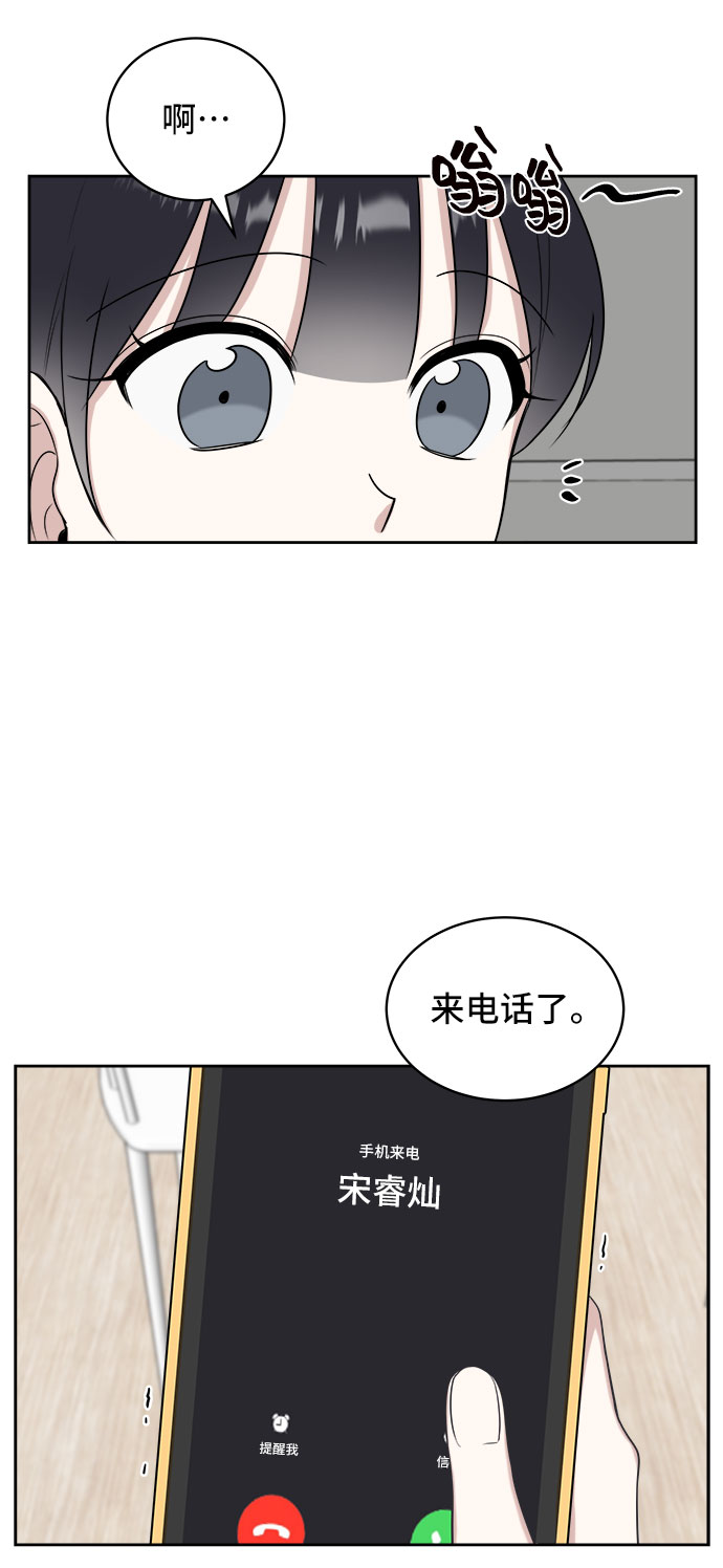 第26话25