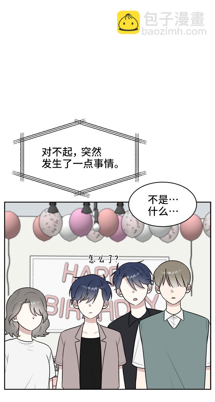 第26话28