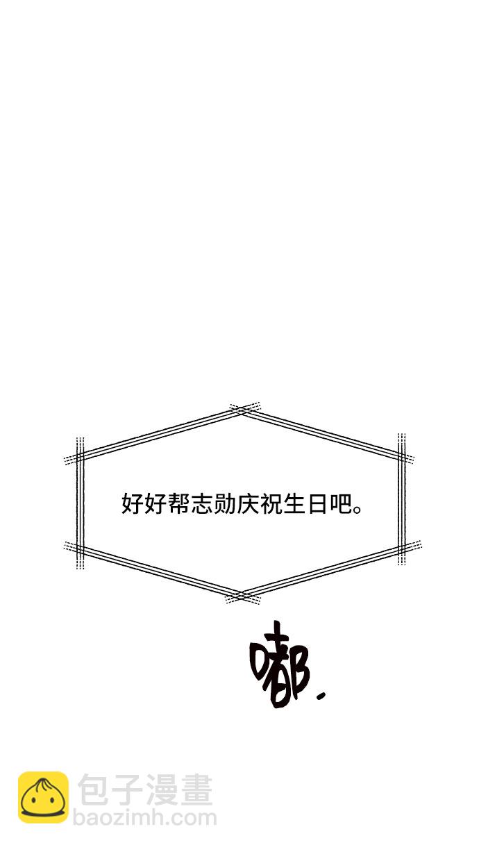 第26话31