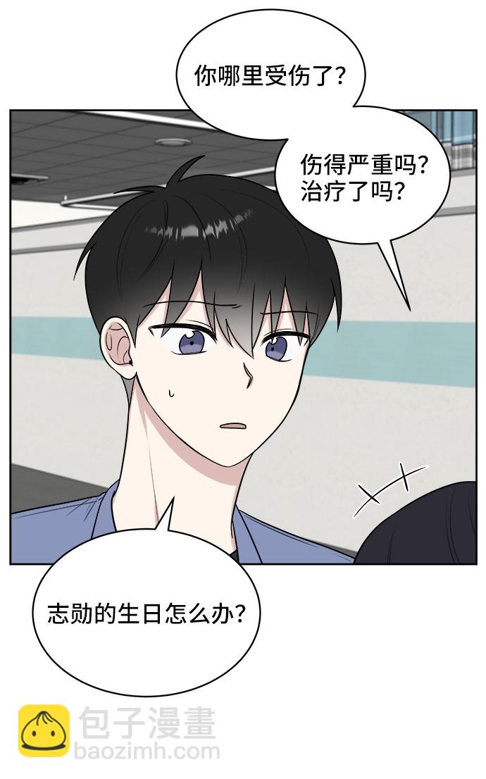 第26话45