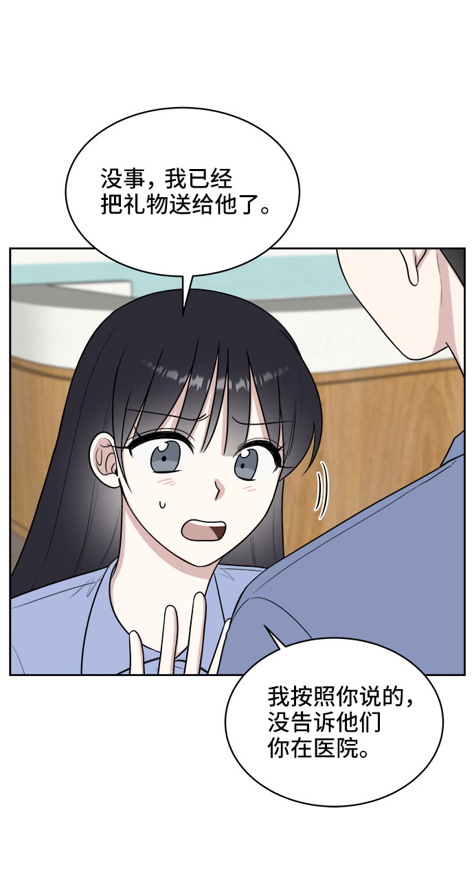 第26话50