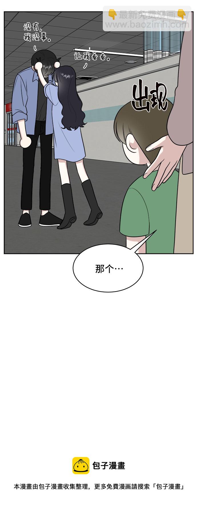 第26话53