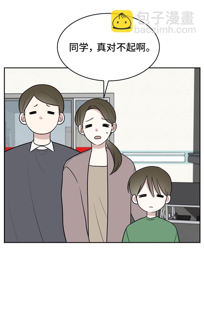 第26话55
