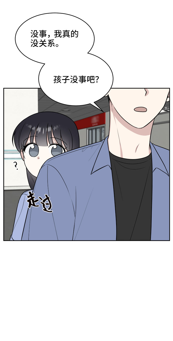 第26话56