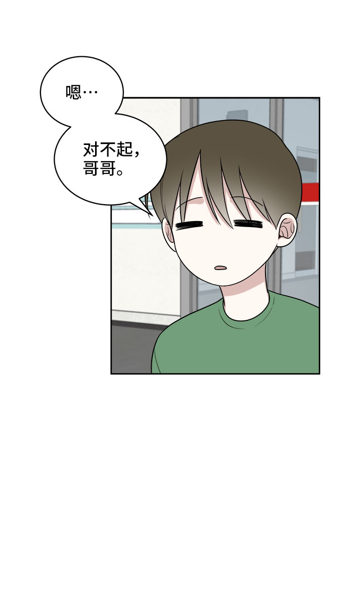 第26话59