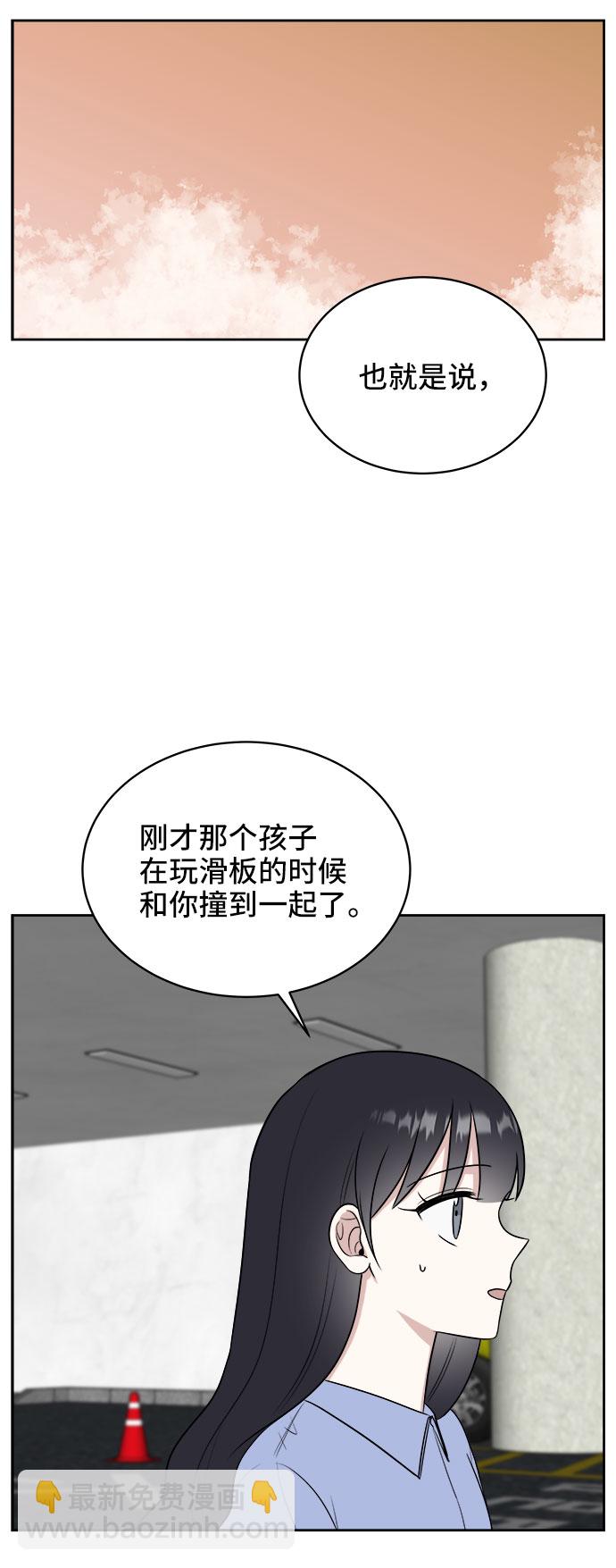 第26话61