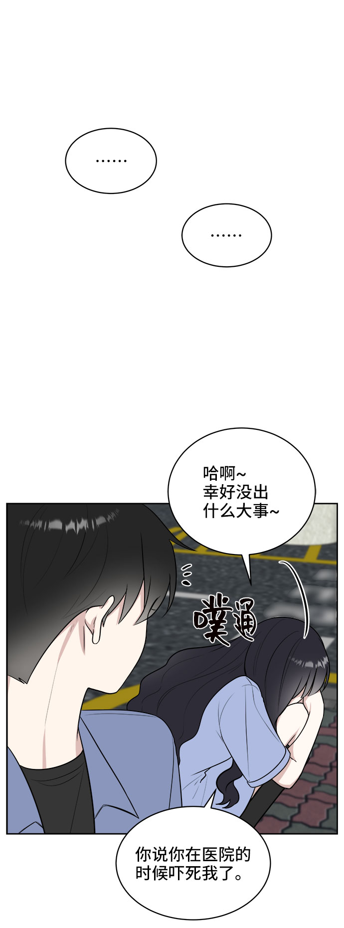 第26话63