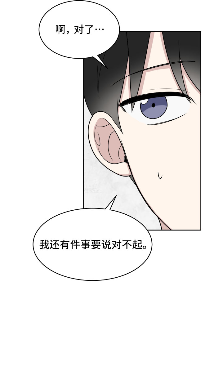 第26话65