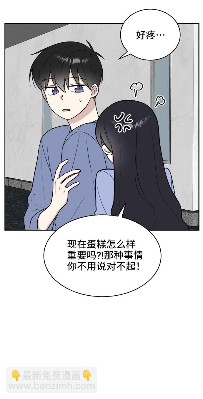 第26话68