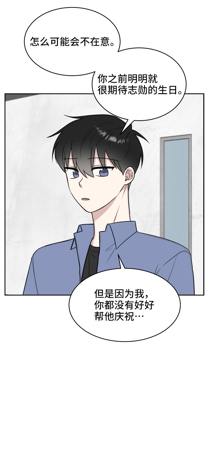 第26话69