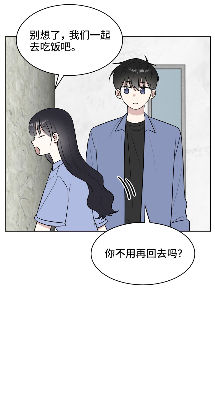 第26话71