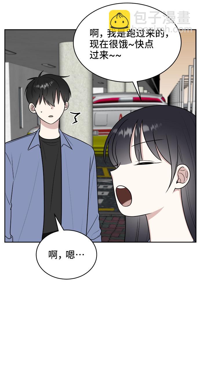 第26话74